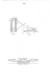 Драга для подводной добычи с обогащением магнитовосприимчивых полезных ископаемых (патент 448292)