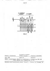 Устройство акустического каротажа обсаженных скважин (патент 1582159)