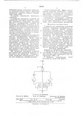 Устройство для компенсации реактивной мощности (патент 655022)