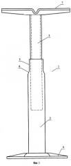 Регулируемая металлическая опора, преимущественно для фальшполов (патент 2278226)