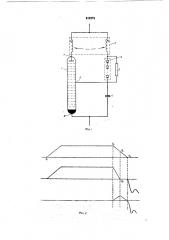 Выпрямительное устройство (патент 212372)