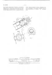 Патент ссср  161293 (патент 161293)