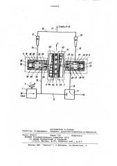 Дозатор газовых смесей (патент 1149978)