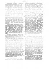 Способ приготовления мучных кондитерских изделий (патент 1355217)