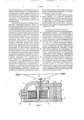 Электроакустический преобразователь леонтьева а.а. (патент 1778915)
