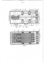 Датчик давления (патент 746217)