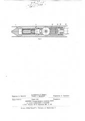 Анкерный блочок (патент 791913)
