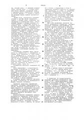 Устройство для контроля параметров радиоэлектронных изделий (патент 900261)