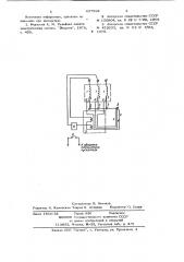 Устройство для защиты электродвигателя от перегрузки (патент 657504)