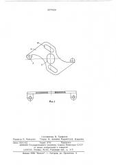Пакетно-кулачный переключатель (патент 557429)