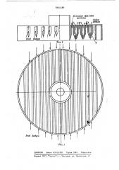 Аппарат для выращивания микроорганизмов (патент 581136)