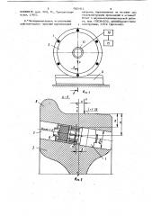 Устройство для измерения вертикальных сил взаимодействия колеса с рельсом (патент 920411)