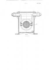 Бесступенчатый регулятор скорости мешалки (патент 117811)