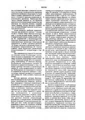 Двойная тормозная система для колес транспортного средства (патент 1822393)