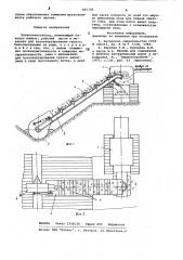 Каналоочиститель (патент 825798)