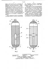 Ионитный фильтр смешанного действия (патент 1114438)