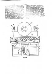 Стенд для исследования пневматических шин (патент 1195210)