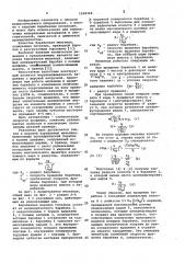 Шаровая барабанная мельница (патент 1028364)