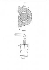Тягово-сцепное устройство (патент 839742)