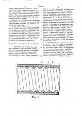 Трубчатое металлическое изделие (патент 1498402)