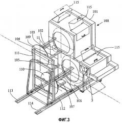 Установка для обработки отпечатанных бумажных листов (патент 2294285)