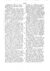 Агрегат для безлюдной выемки крутых пластов (патент 1532698)