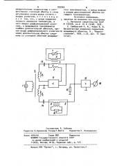 Устройство для измерения параметров вращающихся объектов (патент 939969)