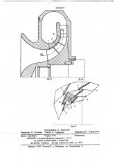 Многорядная лопаточная решетка центробежной турбомашины (патент 653428)