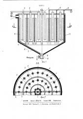 Электролизер для получения порошкообразных металлов (патент 933813)