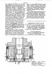 Хонинговальная головка (патент 965738)