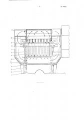 Электрическая машина с искусственным охлаждением (патент 97922)