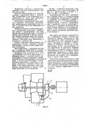 Подшипниковый узел вала вентилятора (патент 1060816)