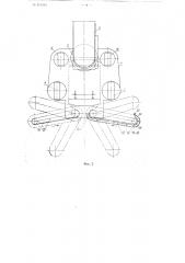 Агрегат для разгрузки хлопковых и подсолнечных семян из крытых железнодорожных вагонов (патент 114343)