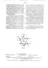 Ветроэнергетическая установка (патент 1625997)