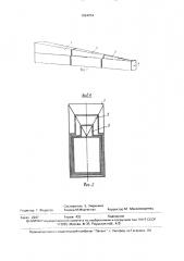 Телескопическая стрела грузоподъемного механизма (патент 1654254)