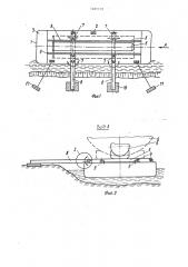 Баржа-площадка для перевозки крупногабаритного тяжеловесного оборудования (патент 1481139)