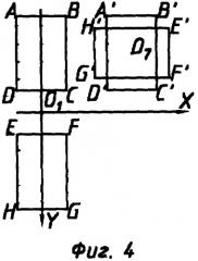 Коллимирующая оптическая система для полупроводниковых лазеров (патент 2279702)