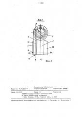 Способ монтажа червяка и колеса со ступицей глобоидной червячной передачи (патент 1313620)
