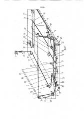 Самосвальное транспортное средство (патент 1801814)