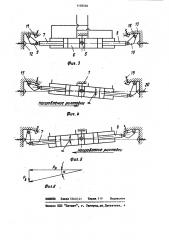 Устройство для рихтовки железнодорожного пути (патент 1105536)