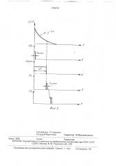 Измеритель коэффициента затухания экспоненциальных видеоимпульсов (патент 1762272)