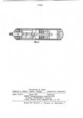 Динамометрический ключ (патент 1119833)