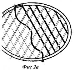 Теннисная ракетка (патент 2411979)