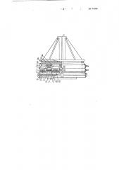 Прессформа для изготовления резиновых образцов (патент 94690)