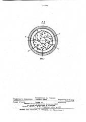 Пневматическая форсунка (патент 1027473)