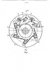 Храповой механизм свободного хода (патент 1200029)