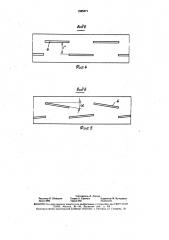 Копирующий каток картофелеуборочной машины (патент 1595371)