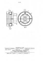 Кожух вентилятора (патент 926369)