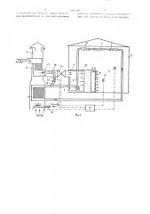 Отопительно-вентиляционная система (патент 1343200)