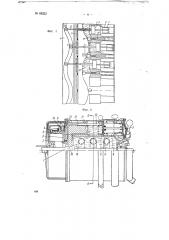 Двигатель внутреннего сгорания с кулачной шайбой (патент 69223)